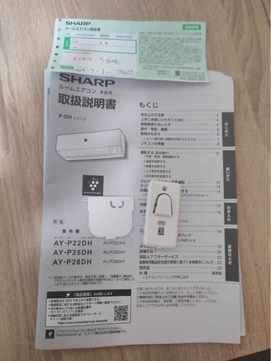 SHARP エアコン