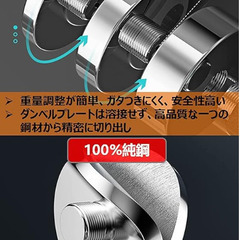 【受取日が早い方希望】ダンベル2個セット　5kg 10kg 20kg 30kg 40kgの画像