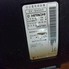 掃除機　あげますの画像