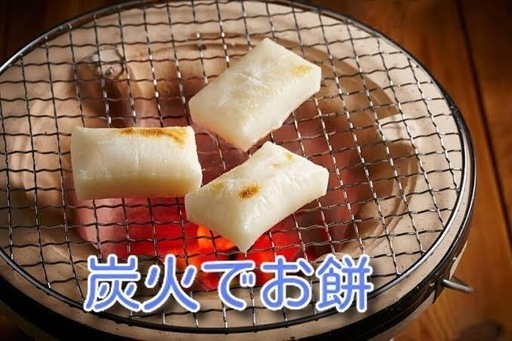 石川能登産珪藻土使用七輪