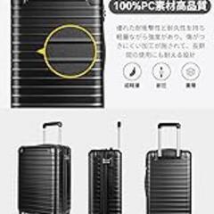 スーツケース 機内持ち込み Mサイズ PC100%素材 耐衝撃 軽量 　 TSAロック搭載 ファスナー式 旅行 ビジネス 出張 40L 1-3泊 ブルー

値下げ不可の画像