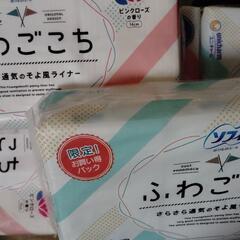生理用品　新品未使　の画像