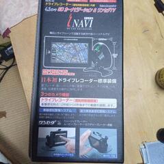 新品未使用品、テレビ、ドラレコ内蔵、カーナビの画像