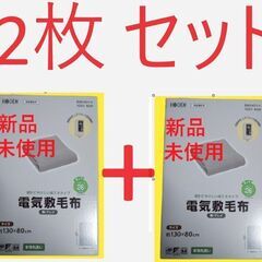 【新 品2点セット無料配送】節電・省エネ・本体丸洗いOKダニ退治...