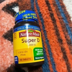 ネイチャーメイド　Super D