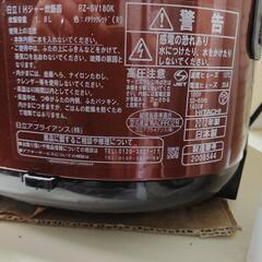 HITACHI　スチームカット  IH炊飯器　一升炊きタイプの画像