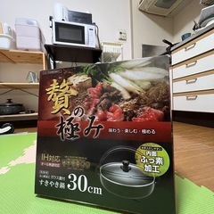 鍋の画像