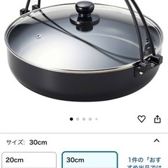 鍋の画像