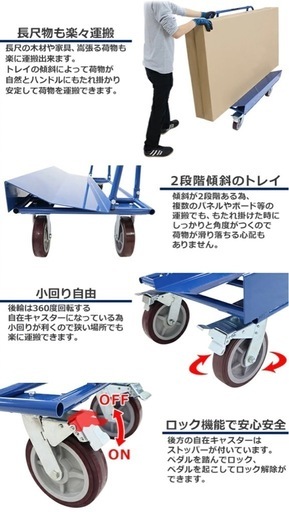 ボード台車 長尺物台車 耐荷重約500kg 立て掛けタイプ 長さ約120cm