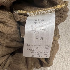 ベビー服 90cmの画像