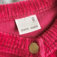 プティマインベビー服 80cmの画像