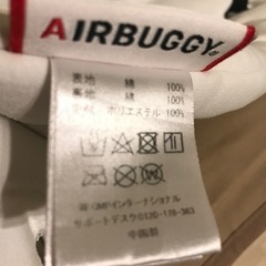 【正規品】AIRBUGGY /エアバギー クッション ベビーカーマットの画像