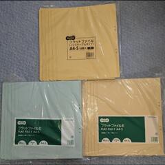フラットファイル