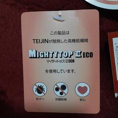 新品未使用バロック　シート　クッション　アルミ保湿シート入り　40㎝×40㎝の画像