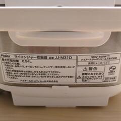 Haierマイコンジャー炊飯器の画像