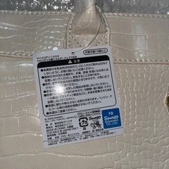 マイメロクロミバッグの画像