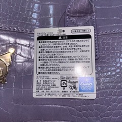 マイメロクロミバッグの画像