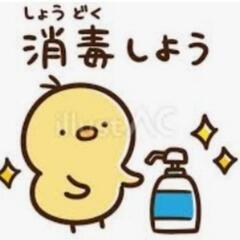 新品　未開封　美容成分入りアルコール消毒の画像