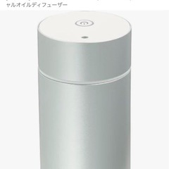 生活の木　アロマディフューザーの画像