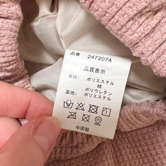 ベビーリュック の画像