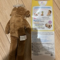 パシフレンズ　ぬいぐるみの画像