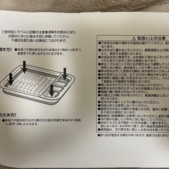 パール金属 水切り かご ラック 折りたたみ できる キッチンメイト HB-6355の画像