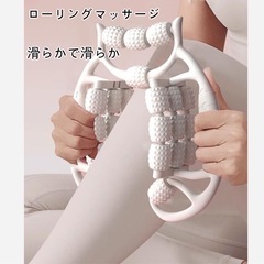 リングマッサージャー　新品の画像