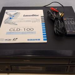 パイオニア レーザーディスク CLD-100