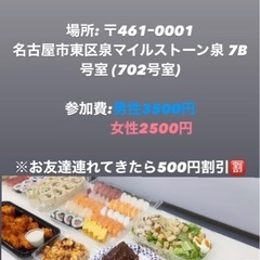 COSTCO会🐟🍖🍣🍚🥗
