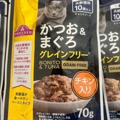 高齢猫用キャットフード 
の画像