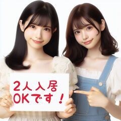 💕一戸建て賃料59,900円！😲57.00㎡４ＤＫ！🌟 即入居可！🎀「新小岩」駅 徒歩25分💕シェアハウス民泊等ＤＩＹ増改築新築原状回復不要諸条件何でも相談下さい！🌞他にも格安物件多数あります！お問い合わせください！ 🌈 − 東京都