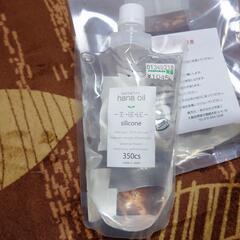 ハーバリウムの画像