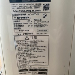 【安値設定】シャープ加湿付き空気清浄機の画像