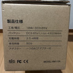 新品未使用バスポリッシャー　電動掃除ブラシ
の画像