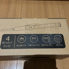 新品未使用バスポリッシャー　電動掃除ブラシ
の画像