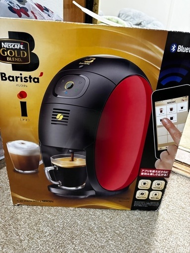 中古ネスカフェゴールドブレンドバリスタI