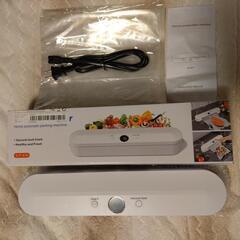 新品　真空パックシーラー　保存袋付