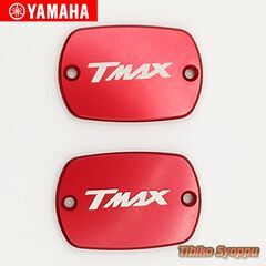 TMAX500　530　フロントブレーキフルードリザーバータンクキャップカバー　レッドの画像