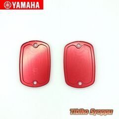 TMAX500　530　フロントブレーキフルードリザーバータンクキャップカバー　レッドの画像
