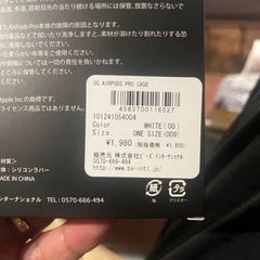 AirPods Pro！エアポッツプロ❗️専用ケース 新品未使用です‼️の画像
