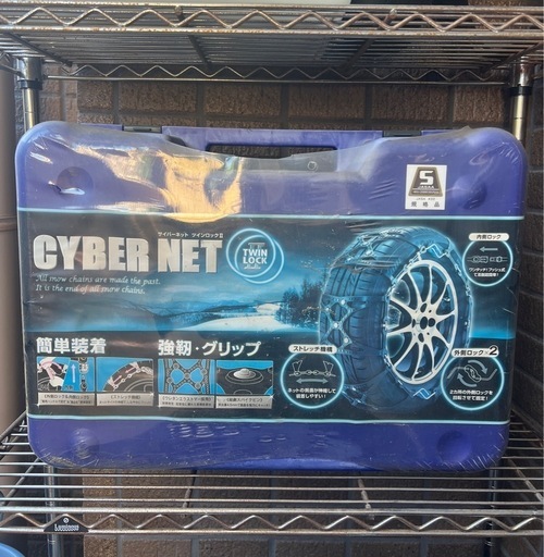 未使用品・CYBER NET 非金属タイヤチェーン CT20