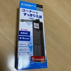 GEX  60cm 水槽　　の画像