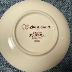 アンパンマン すかいらーく　まーるいお皿 の画像
