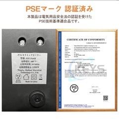 セラミックヒーター 3秒速暖 3段階切替 145°首振り リモコン付8畳対応の画像