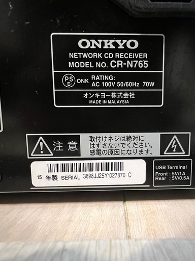 ONKYO【値下げ】