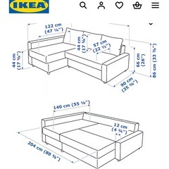 美品　IKEA ソファーベッド　FRIHETEN フリーヘーテンの画像