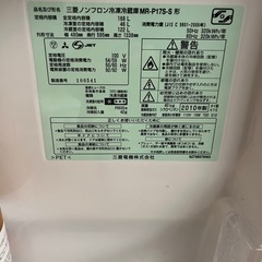 決まりました　洗濯機、冷蔵庫の画像