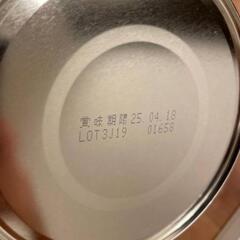 [賞味期限25.4.18]アイクレオ800缶の画像