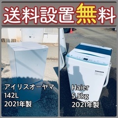 もってけドロボウ価格⭐️送料設置無料❗️冷蔵庫/洗濯機⭐️限界突破価格⭐️2点セット7