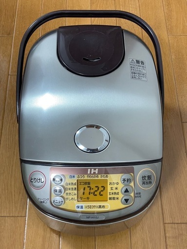 象印　極め炊き